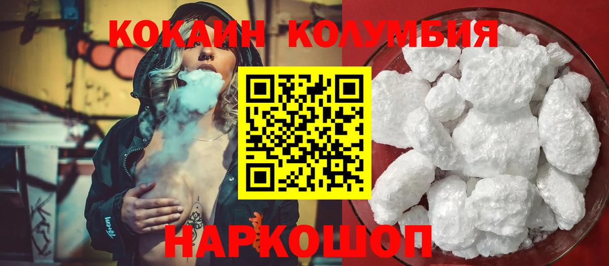 Сунжа  Кокаин 98%  Вход с VPN  Кокаин Эквадор 