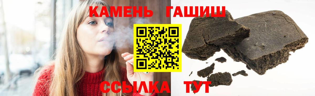 Сунжа  Гашиш хэш  Вход с VPN  Гашиш  ГАШИШ убойный 