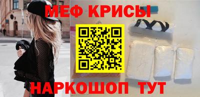 бошки Нальчик