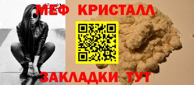 ALPHA-PVP Наро-Фоминск