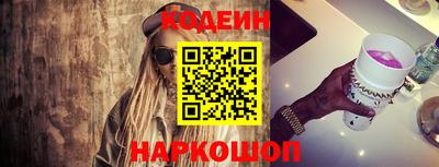 бошки Нальчик
