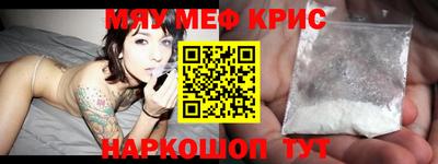 ALPHA-PVP Наро-Фоминск
