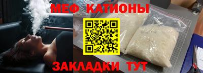 бошки Нальчик