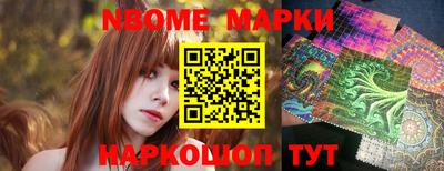 ALPHA-PVP Наро-Фоминск