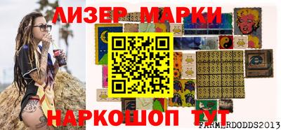 ALPHA-PVP Наро-Фоминск