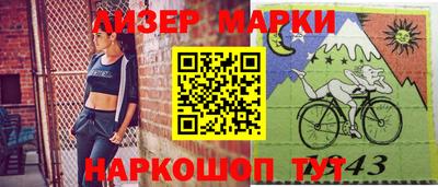 ALPHA-PVP Наро-Фоминск