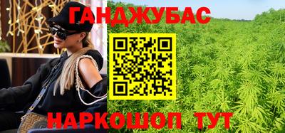 гашиш Нарткала