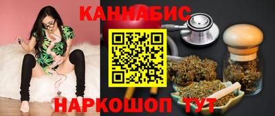 бошки Нальчик