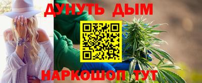 гашиш Нарткала