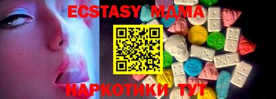 ALPHA-PVP Наро-Фоминск