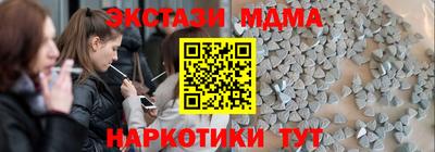 гашиш Нарткала