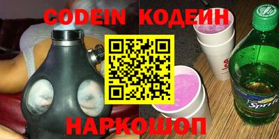 бошки Нальчик