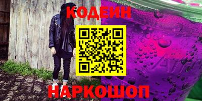 ALPHA-PVP Наро-Фоминск
