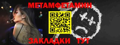 бошки Нальчик