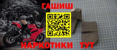 бошки Нальчик