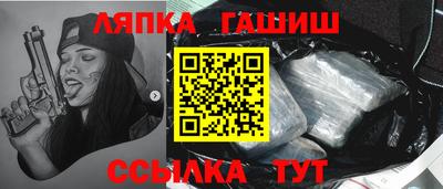 гашиш Нарткала