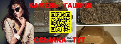 ALPHA-PVP Наро-Фоминск