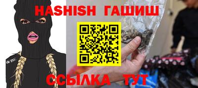 бошки Нальчик