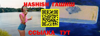 гашиш Нарткала