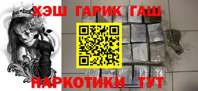 бошки Нальчик