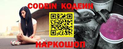 ALPHA-PVP Наро-Фоминск