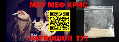 бошки Нальчик