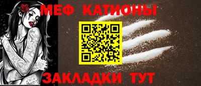 бошки Нальчик