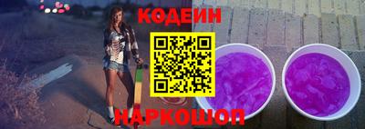 бошки Нальчик