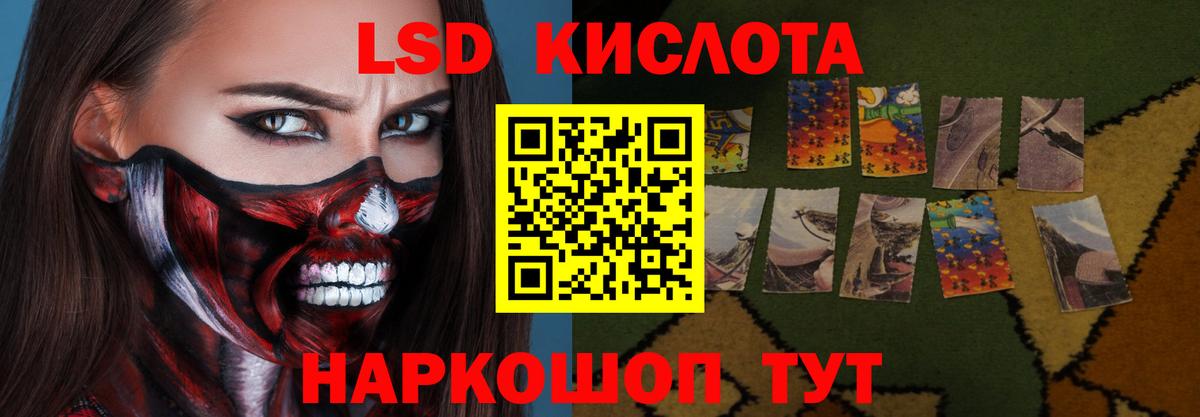 ЛСД экстази ecstasy Сунжа