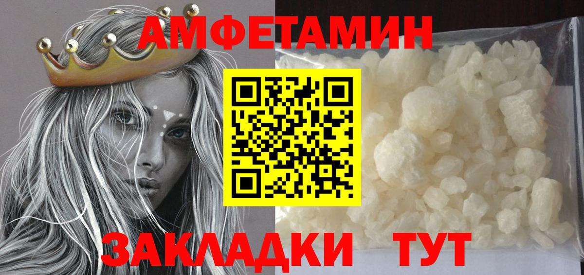 Первитин мет Сунжа