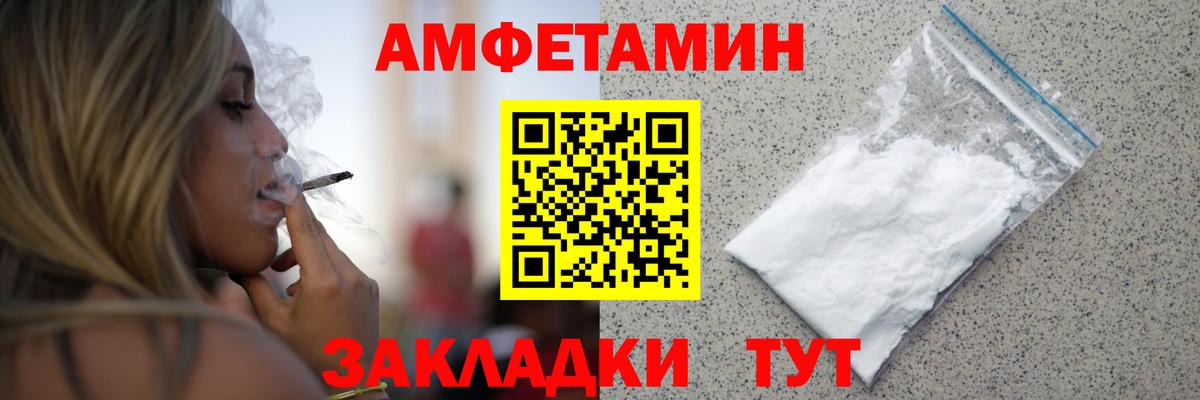 Сунжа  МЕТАМФЕТАМИН мет  Вход с VPN 