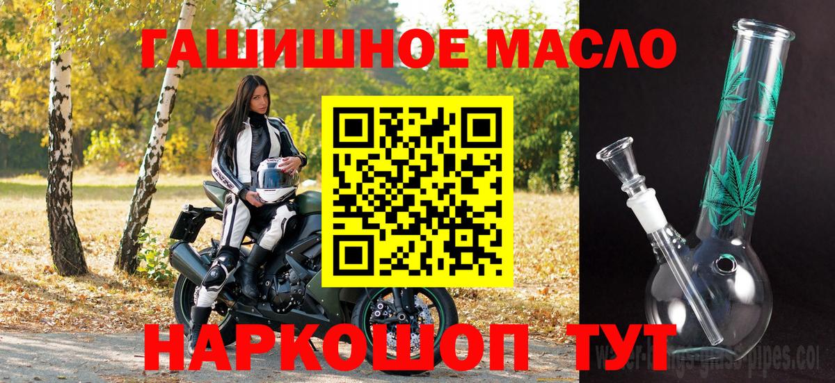 Сунжа  Дистиллят ТГК жижа  Вход с VPN  Дистиллят ТГК концентрат 