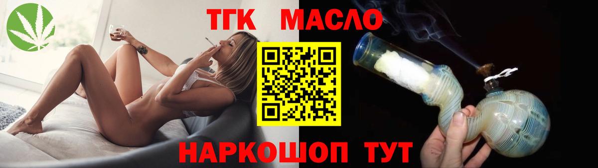Дистиллят ТГК Wax Сунжа