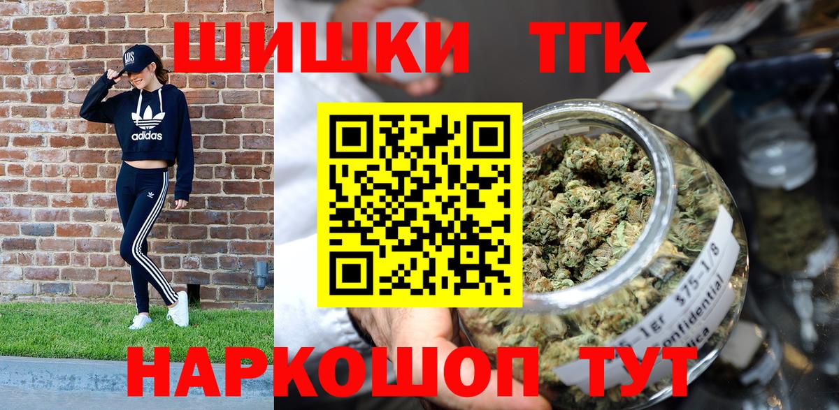 Бошки Шишки OG Kush  Вход с VPN  Шишки марихуана AK-47  Марихуана Bruce Banner  Сунжа 